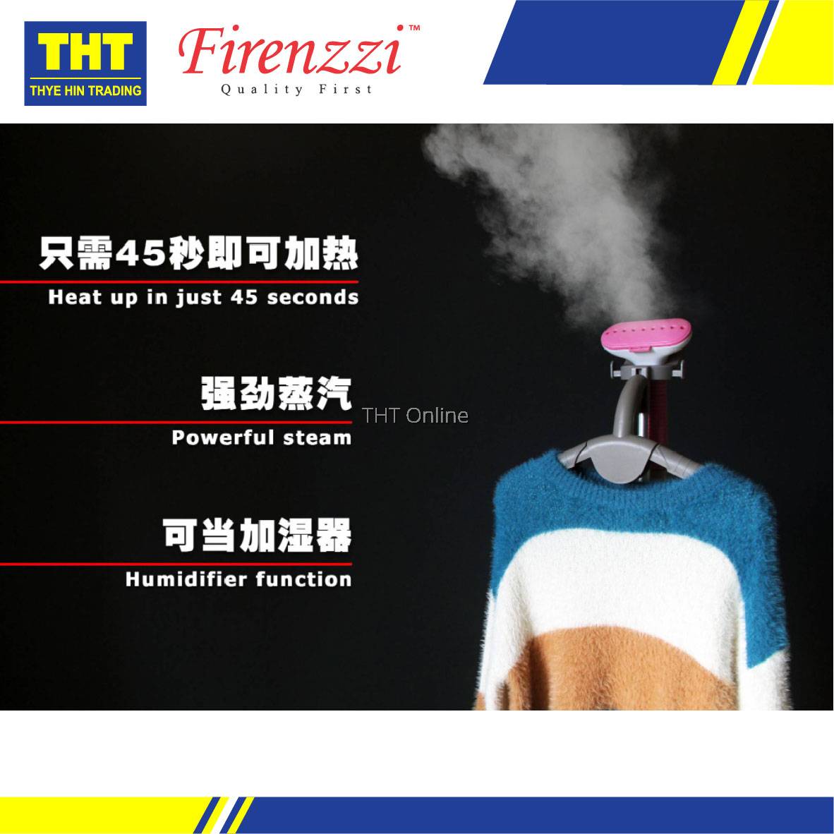 firenzzi garment steamer