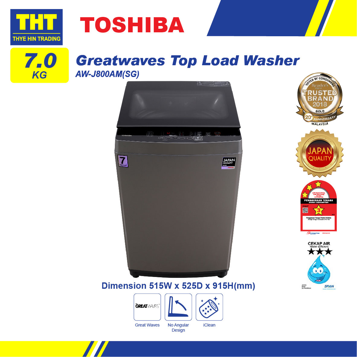 Toshiba 7.0 kg, Fully Automatic Top Load Washing Machine, Great Waves
